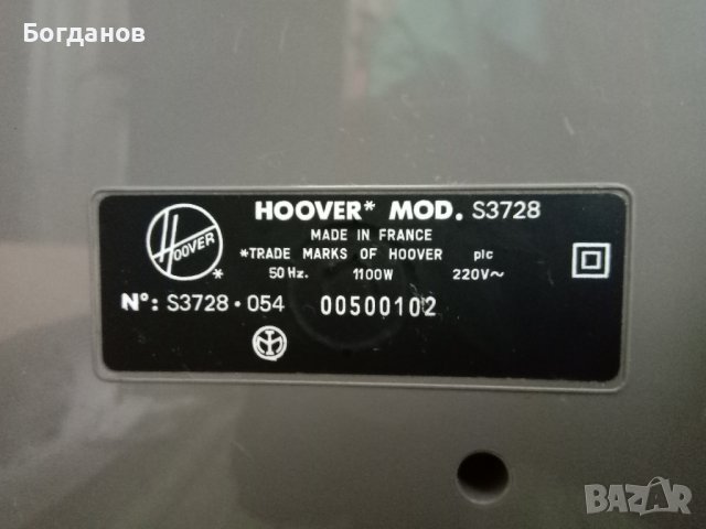 ПРАХОСМУКАЧКА-TURBO ЧЕТКА HOOVER S3728 1100W SENSOTRONIC SYSTEM 400 MADE IN FRANCE, снимка 10 - Прахосмукачки - 43152728