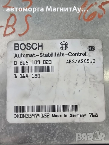 компютър АБС ABS ASC БМВ BMW E39 0265109023, снимка 2 - Части - 51894274