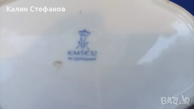 Порцеланови вазича и съд за сладки или мезета производител KAISER Германия, възпоменателни Кьолн, снимка 8 - Други - 47936445