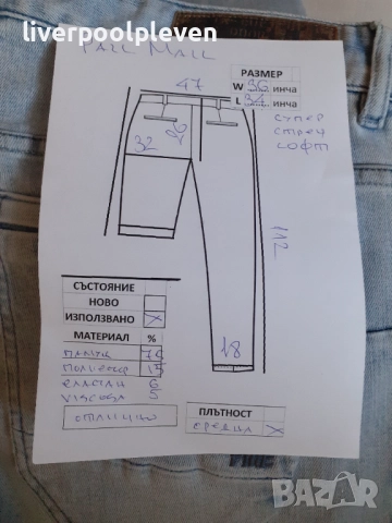👉Pall Mall Original W-36/L-34 супер стреч, снимка 6 - Дънки - 52965842