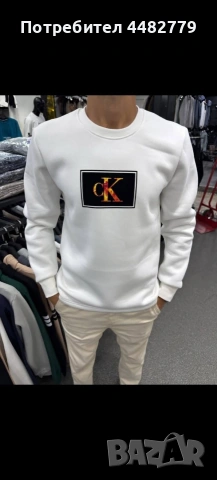 мъжка блуза 