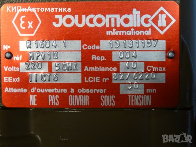 Ел. магнит JOUCOMATIC solenoid P16041 MPV1D, снимка 5 - Резервни части за машини - 35136734