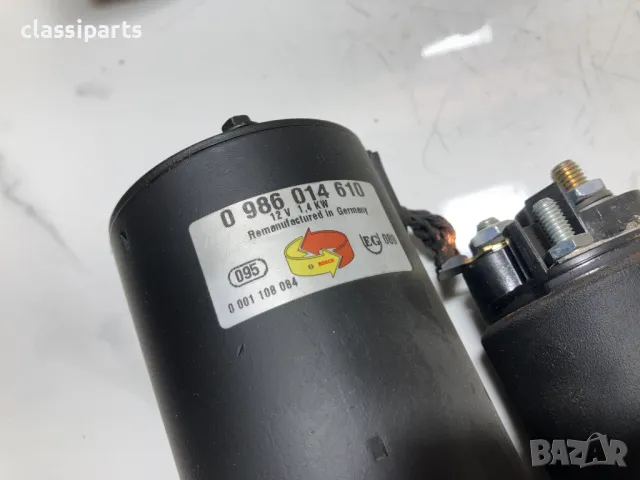 Нов стартер Bosch за ФОРД Сиера, Скорпио и Капри / FORD Sierra, Scorpio, Capri, снимка 8 - Части - 50404659