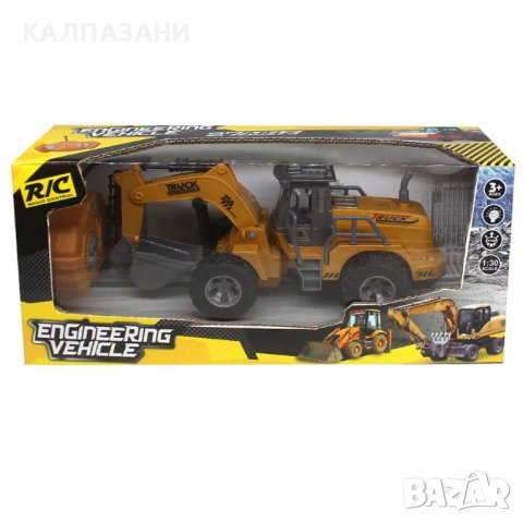 Багер Engineering Vehicle с радиоконтрол 2011F191, снимка 3 - Коли, камиони, мотори, писти - 39800518