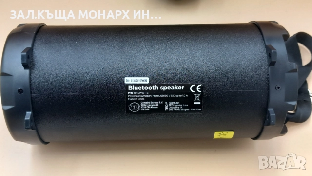 Bluetooth Тонколона/Bluetooth Speaker/TD-SPKBT-B, снимка 2 - Bluetooth тонколони - 52093885