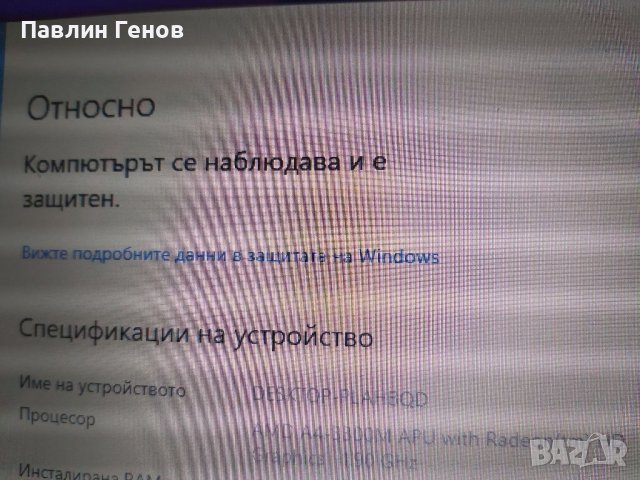 Отлично работеща дънна платка за лаптоп HP G7 , HP Pavilion G7, снимка 8 - Други - 40814219