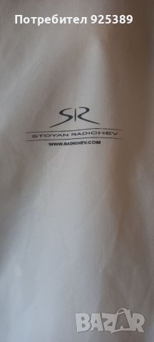 Сватбена рокля Stoyan Radichev , снимка 2 - Сватбени рокли - 38480625