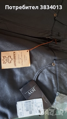 Дамски панталон естествена кожа, снимка 3 - Панталони - 52630664