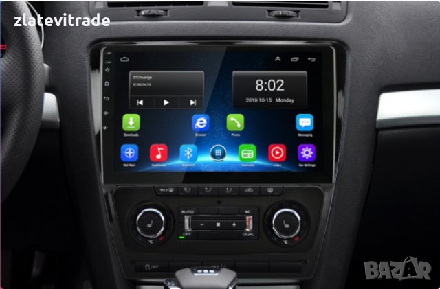 Octavia 2007-2014 - 10'' Навигация Андроид Мултимедия GPS WiFi, снимка 2 - Аксесоари и консумативи - 29041354