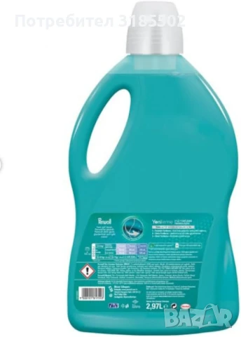 Perwoll Sport – Течен гел за цветно пране с Deo-Tech технология, 2,97 л, снимка 5 - Перилни препарати и омекотители - 51221253