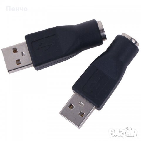 Преходник 2 бр PS / 2 женски към USB мъжки порт адаптер конектор за компютърна клавиатура мишка лапт, снимка 3 - Кабели и адаптери - 26440697