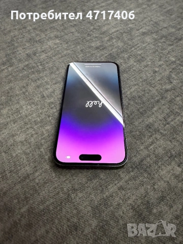 iPhone 14 Pro 256 GB Deep Purple eSIM, снимка 5 - Apple iPhone - 53205185