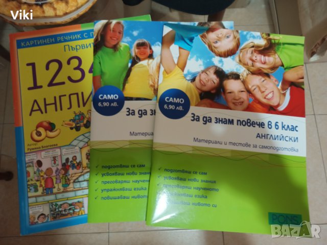 Английски език BBC1 + други , снимка 4 - Чуждоезиково обучение, речници - 39186886