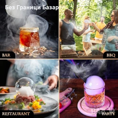 Нов Електрически пушек пистолет за коктейли с балони, 1.4" дисплей Смоукър, снимка 8 - Друга електроника - 53531066