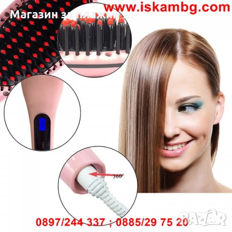 Йонизираща четка Fast Hair Straightener за изправяне и изсушаване на коса, снимка 9 - Преси за коса - 28384630