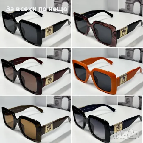 Versace Слънчеви Очила С UV400 Защита С ПОДАРЪК🎁Калъф Версаче - Различни Цветове Код E105