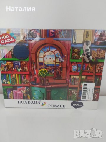 Два пъзела 1000 части, снимка 2 - Игри и пъзели - 36931895