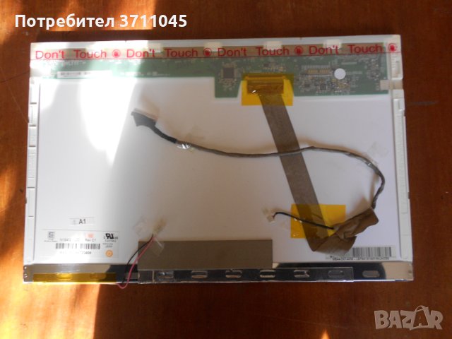 LAPTOP MSI610X  MS163B- ЧАСТИ, снимка 7 - Части за лаптопи - 43787876