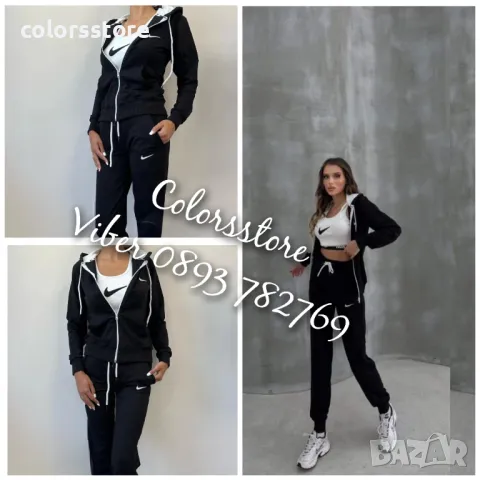 Дамски сет Nike-три части - VL808