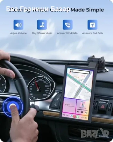 Нов Портативен CarPlay дисплей – Android Auto, 60FPS, гласов контрол, снимка 6 - Друга електроника - 49810813