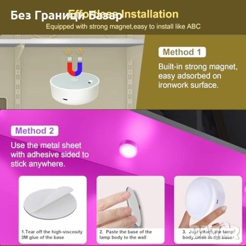 Нови 3 броя RGB LED спот лампи за шкаф/гардероб, дистанционно, 4 нива, таймер, снимка 7 - Лед осветление - 53364204