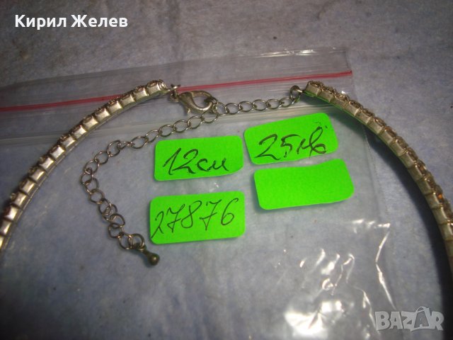 КРАСИВО ПОСРЕБРЕНО ЕФЕКТНО ФЕШЪН АРТ КРИСТАЛНО КОЛИЕ ОГЪРЛИЦА 27876, снимка 7 - Колиета, медальони, синджири - 37097069