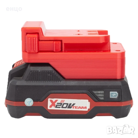 Продавам преходници  от батерия Parkside x 20 към инструменти от серията Milwaukee ,Makita, Bosch, снимка 8 - Други инструменти - 52055653