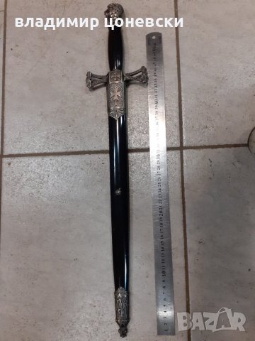 Масонски меч,сабя,острие,нож,кама, снимка 5 - Колекции - 38816797