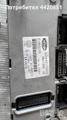Контролен Модул (Бушонно Табло BSI / BSM ) за Fiat Bravo - 503440170302 / 51863220, снимка 2 - Части - 50276076