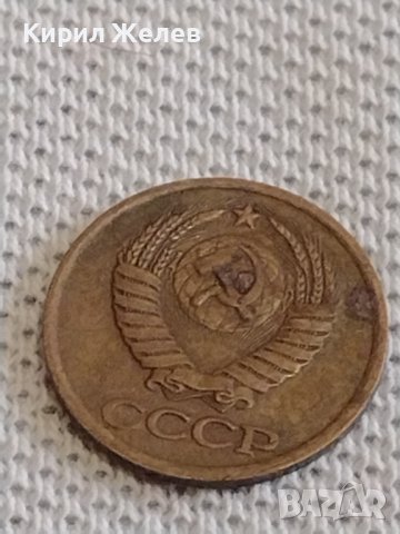 Две монети 1 копейка 1985г. / 2 копейки 1977г. СССР стари редки за КОЛЕКЦИОНЕРИ 38968, снимка 4 - Нумизматика и бонистика - 44112222