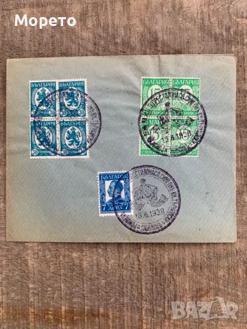 Плик,марки,печати-Рожден ден на Симеон 1938г-2