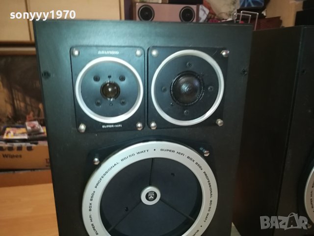 GRUNDIG HIFI SPEAKER SYSTEM 1511231256G, снимка 9 - Тонколони - 43002868