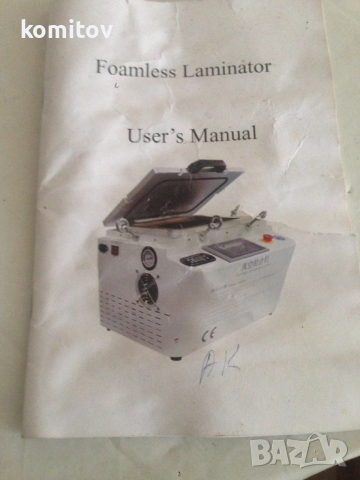 Laminator -Mawina za displei, снимка 4 - Apple iPhone - 53140738