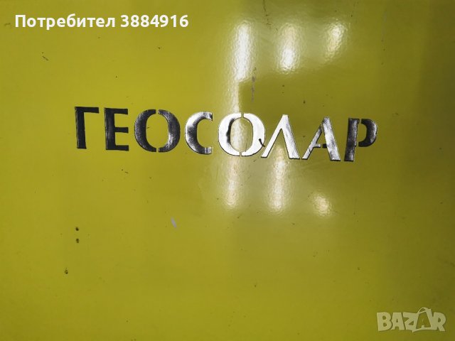 Термо помпа Вода-Вода, снимка 6 - Други стоки за дома - 43535436