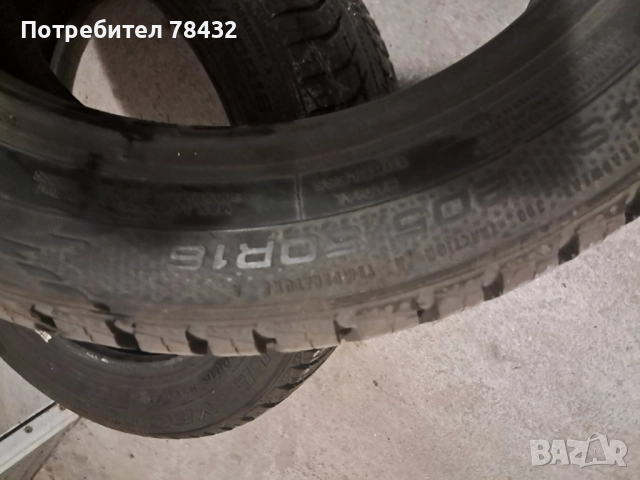 Зимни гуми 205/50/16 - 2бр, снимка 3 - Гуми и джанти - 52354221