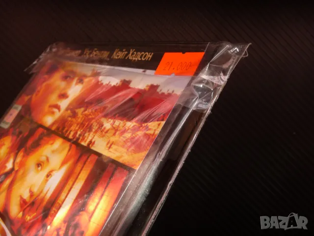 Четирите пера DVD филм Хийт Леджър руско издание война любов, снимка 2 - DVD филми - 48078212