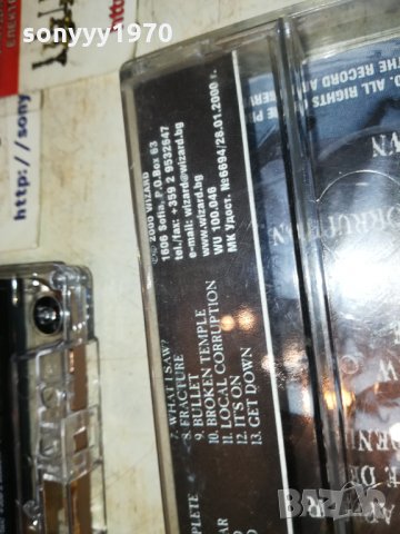 SUFFER H-АУДИОКАСЕТА 0511211844, снимка 12 - Аудио касети - 34708522