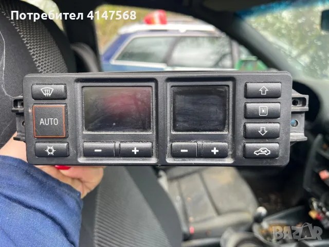 Управление климатроник  Audi a3