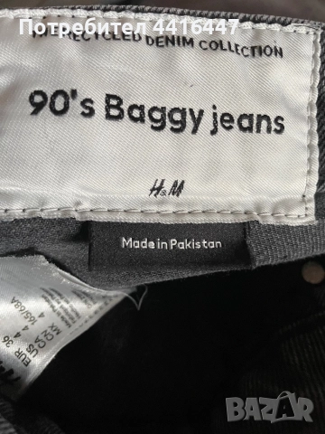 Дънки и карго панталони, снимка 4 - Дънки - 52970300