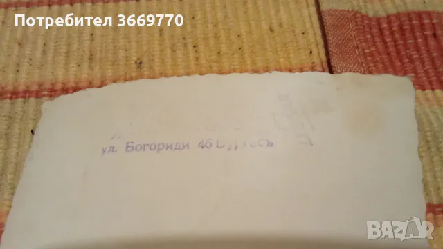 Лот от 5 стари снимки от Царство България, снимка 11 - Колекции - 48560838