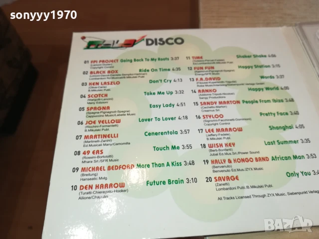 ITALO DISCO CD 0607251729, снимка 15 - CD дискове - 50928315