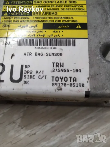 Модул Airbag Toyota Avensis 2003-2008 ,  89170-05190, снимка 2 - Части - 48042297