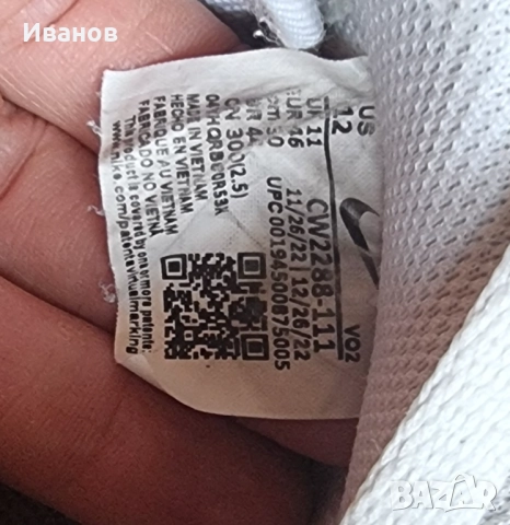 Nike AIR FORCE1'07, снимка 8 - Маратонки - 52269940