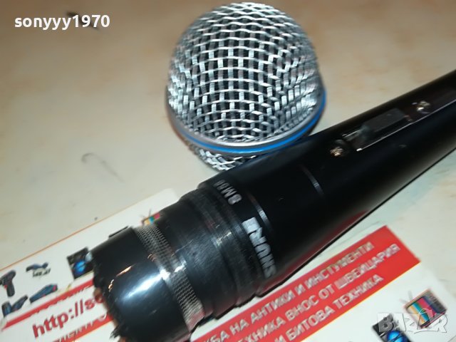 shure-микрофон от франция 1512221325, снимка 10 - Микрофони - 39018216