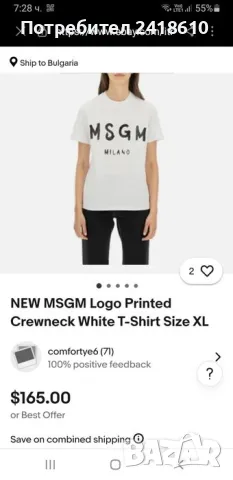 MSGM Milano Cotton Womens Size S НОВО! ОРИГИНАЛ! Дамска Tениска!, снимка 2 - Тениски - 50104328