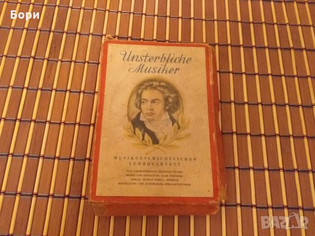 Карти Unsterbliche Musiker 1954г, снимка 2 - Карти за игра - 27836423