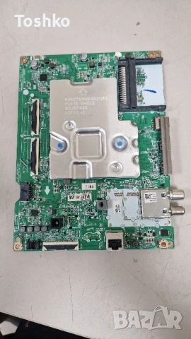 LG 75UP78003LB EAX69487906(1.0) EBT66679402 EAX69501502(1.0) LGP75NT-21U1 HC750DQG-ABDA3-A141