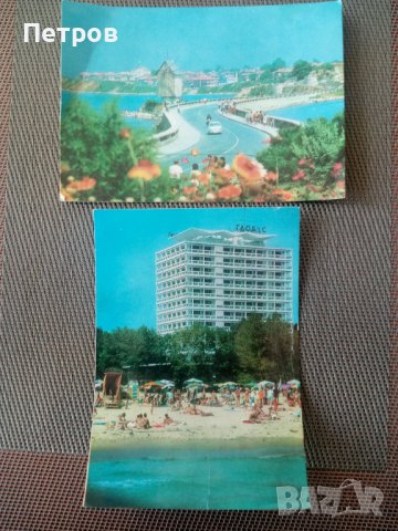 Продавам 2 броя антикварни, картички, с морски пейзаж от старото и хубаво наше Черно море.