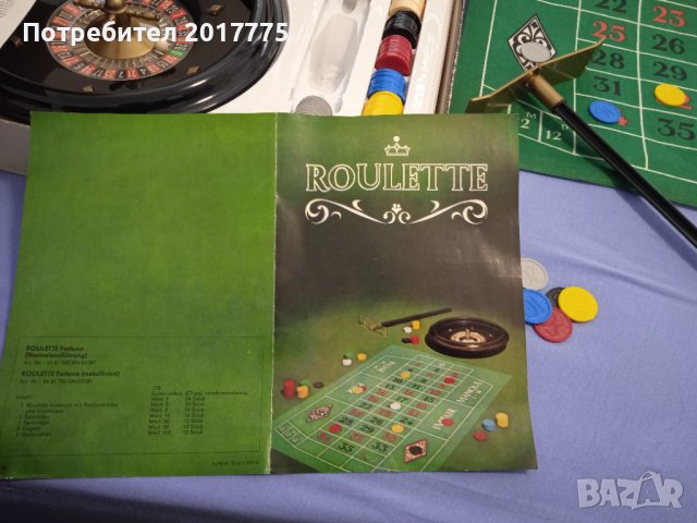Ретро винтидж настолна игра Рулетка ГДР, снимка 12 - Рулетки - 39429117