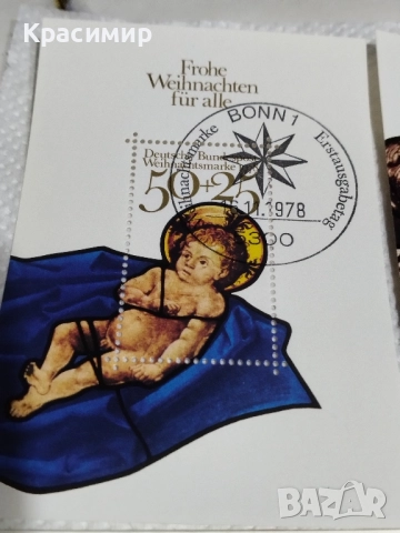 Германия 16.11.1978 г.Минт., снимка 2 - Филателия - 52345201